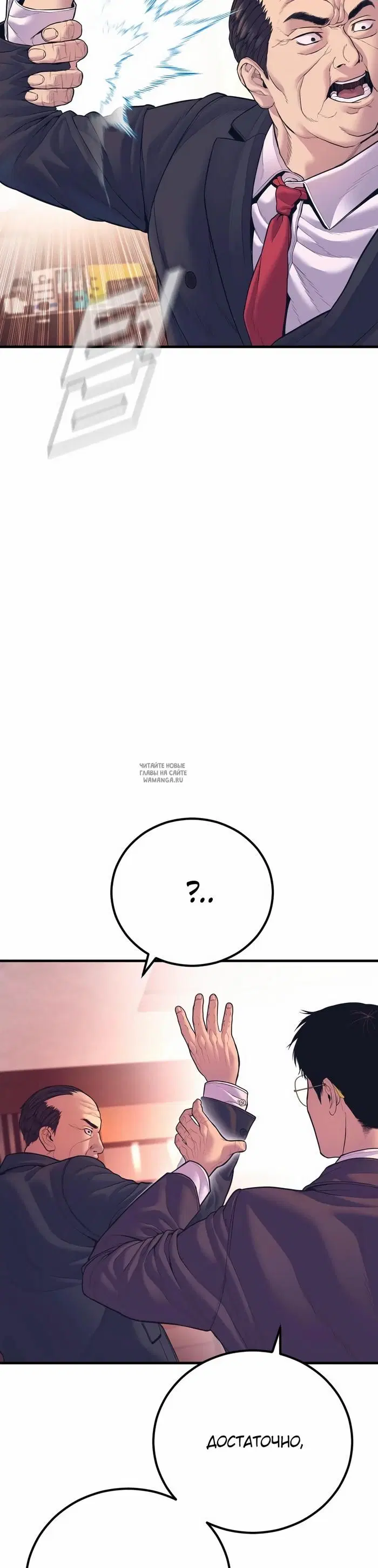 Page 81.000