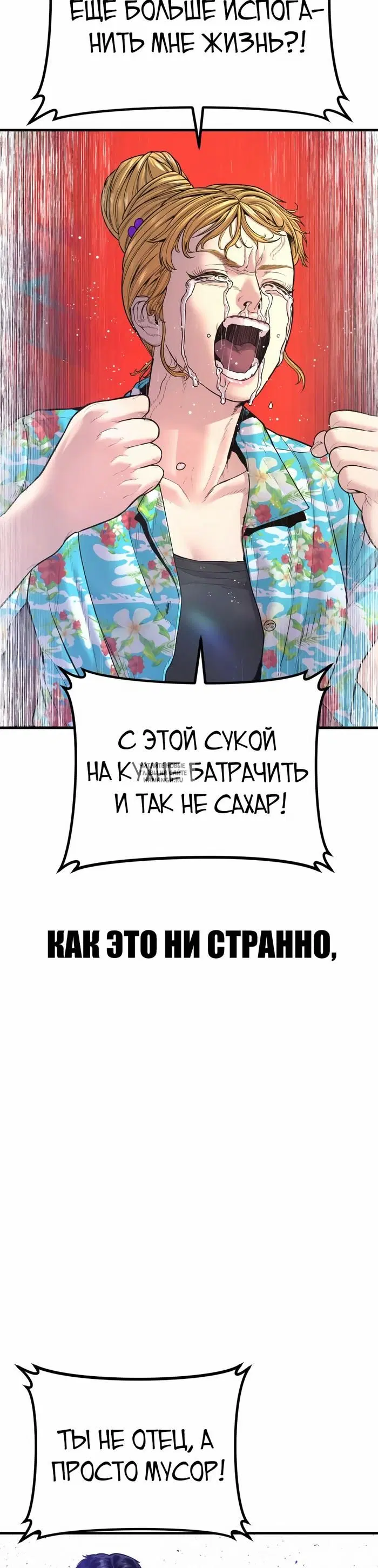 Page 81.000