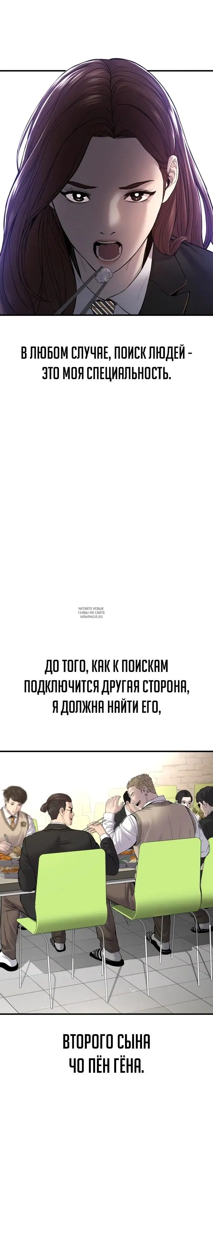 Page 8.000