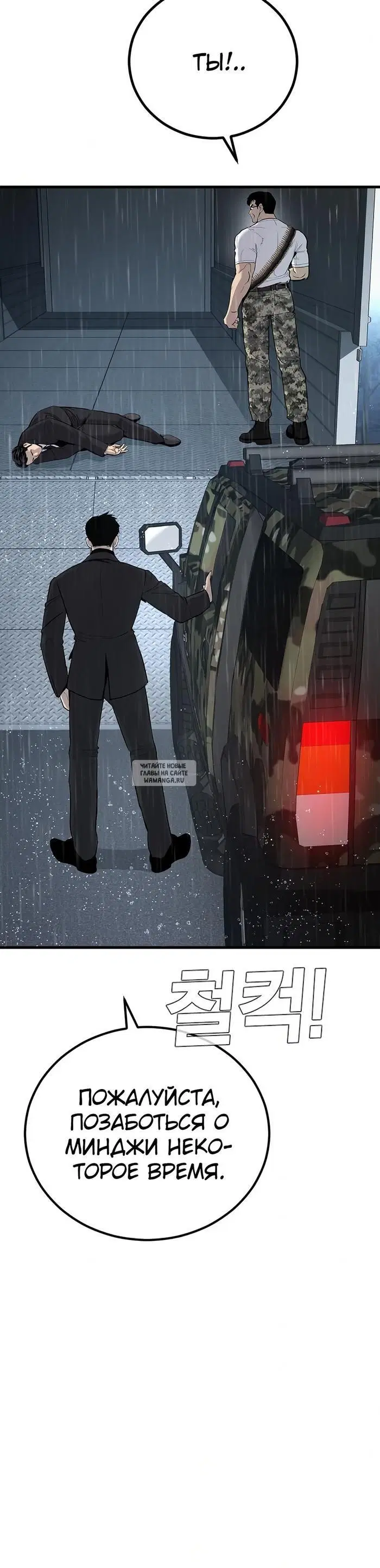 Page 82.000