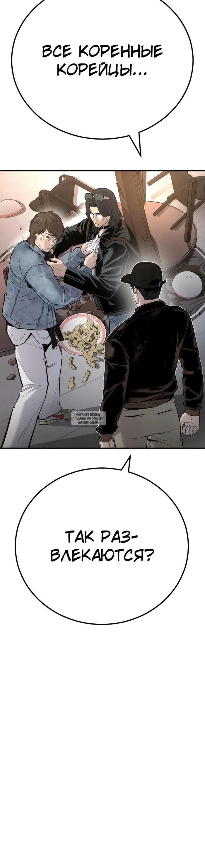 Page 82.000