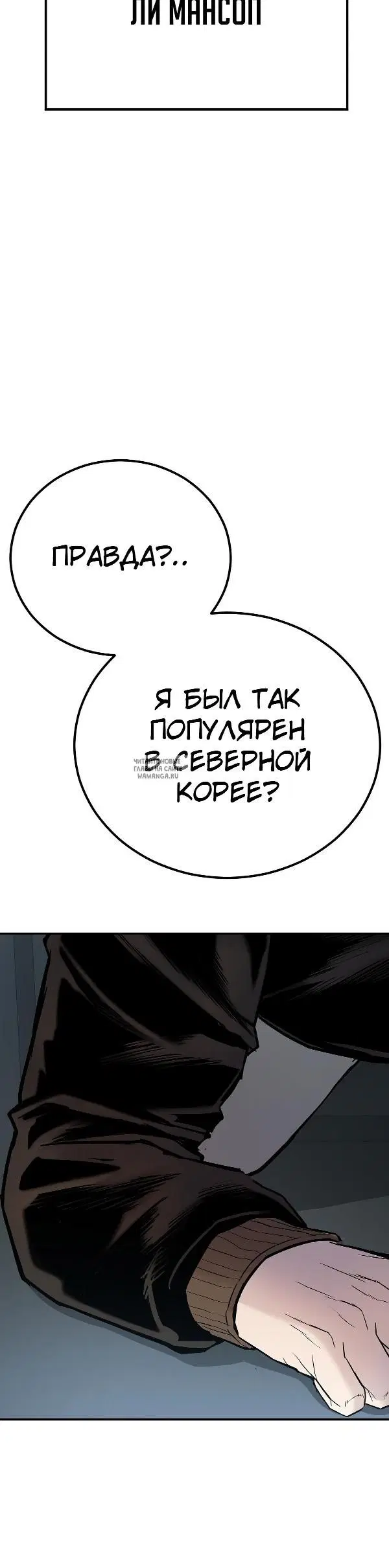Page 82.000