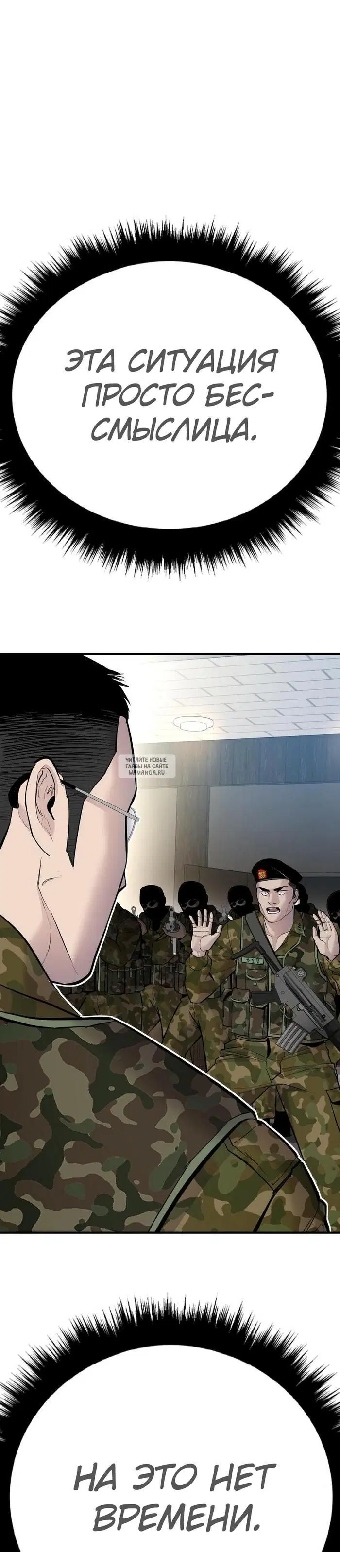 Page 82.000