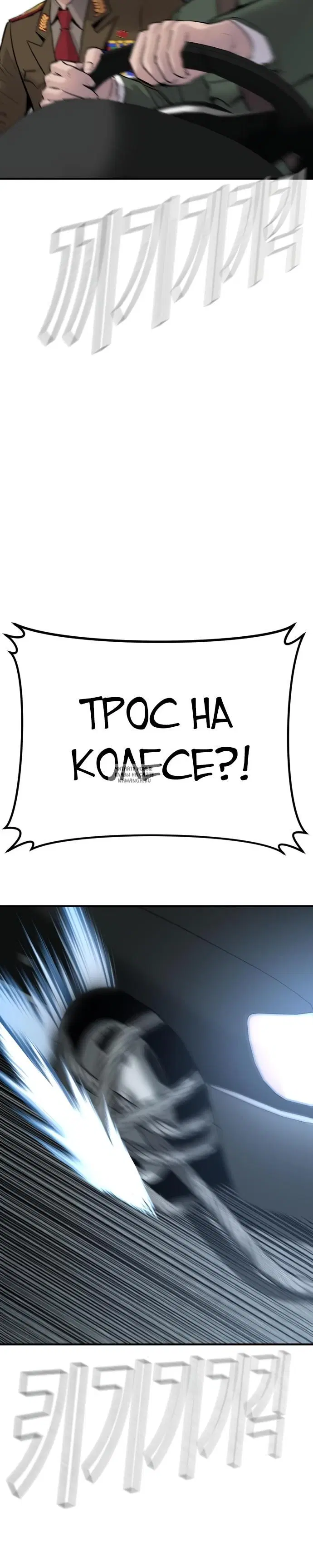 Page 82.000