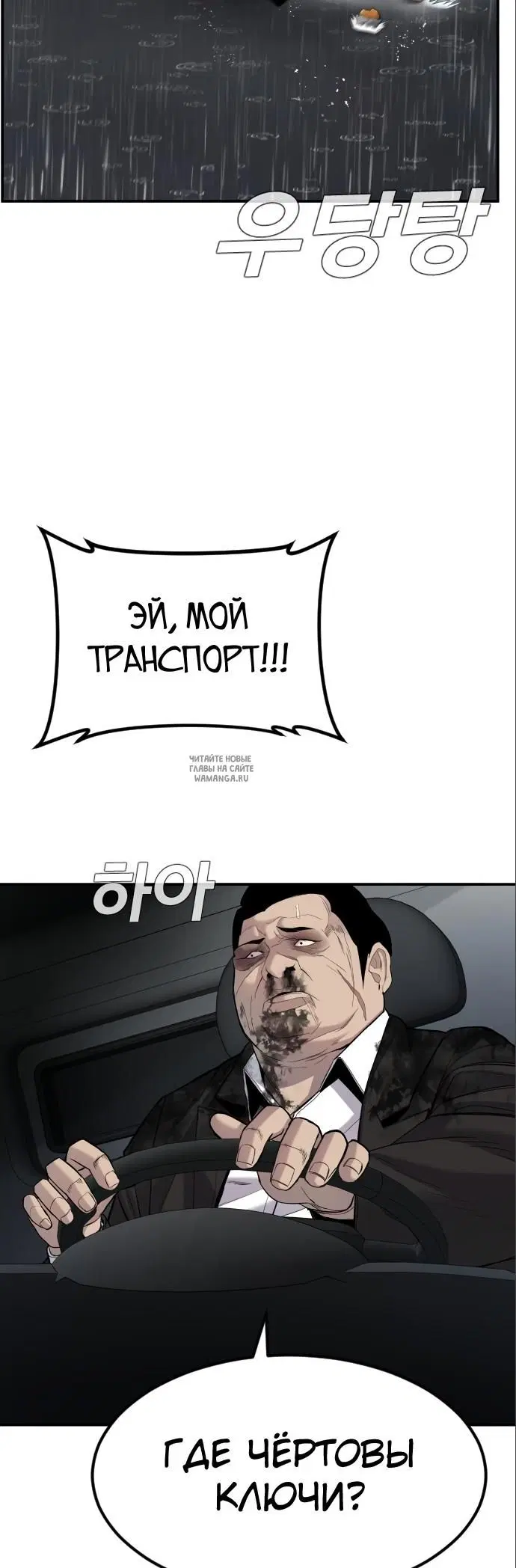 Page 82.000