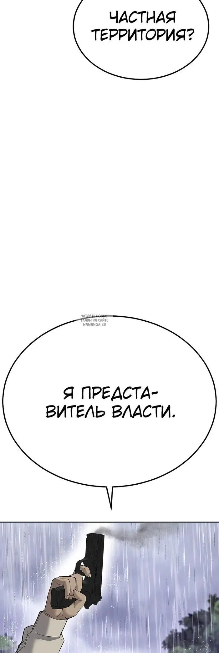 Page 82.000