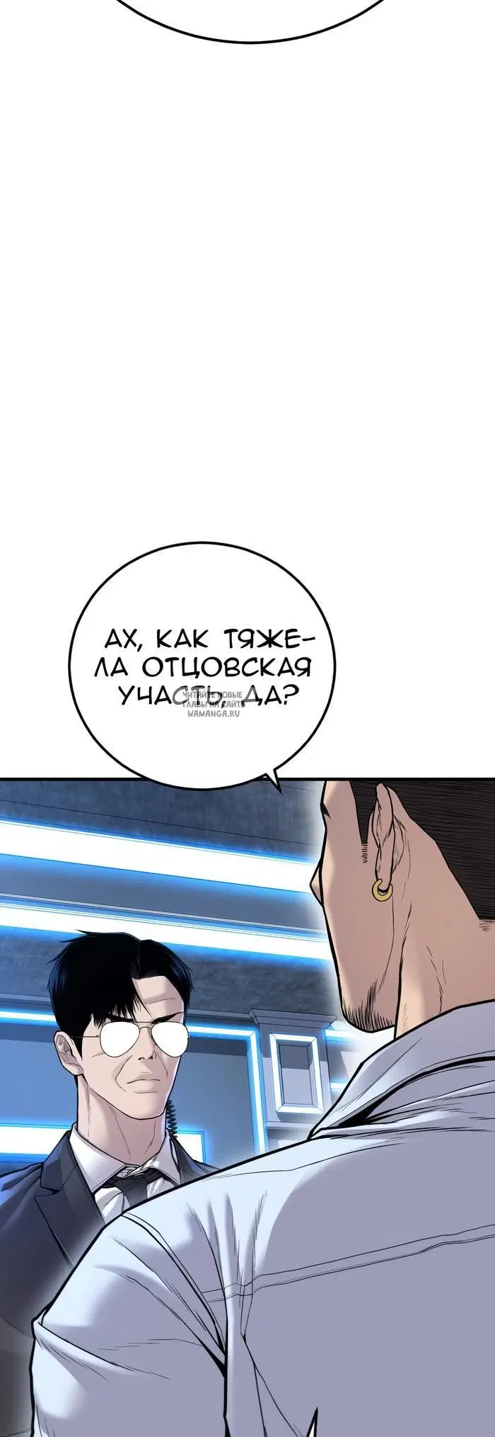Page 82.000