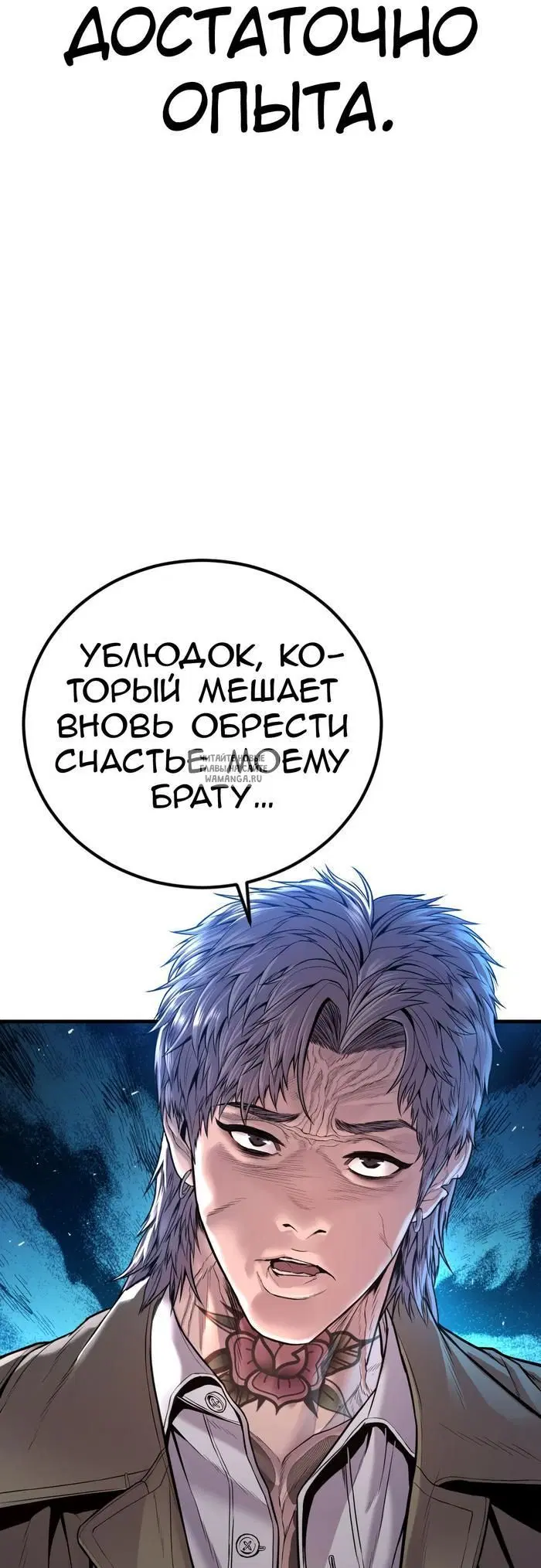 Page 82.000