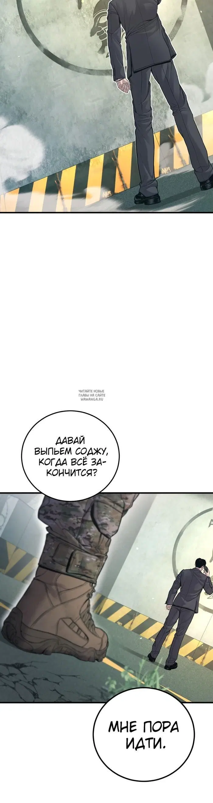 Page 82.000