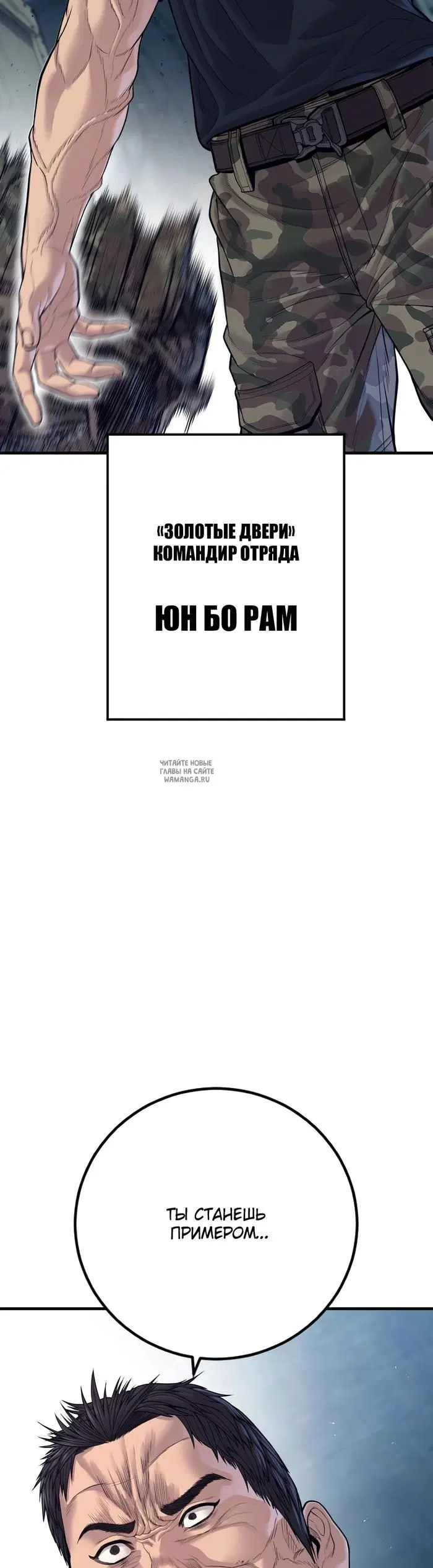 Page 82.000