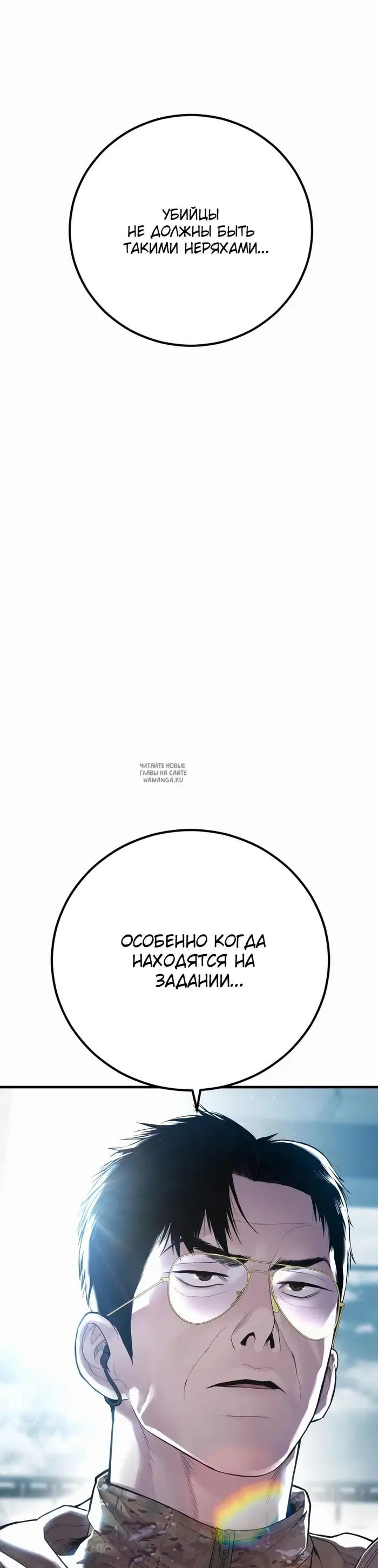 Page 82.000