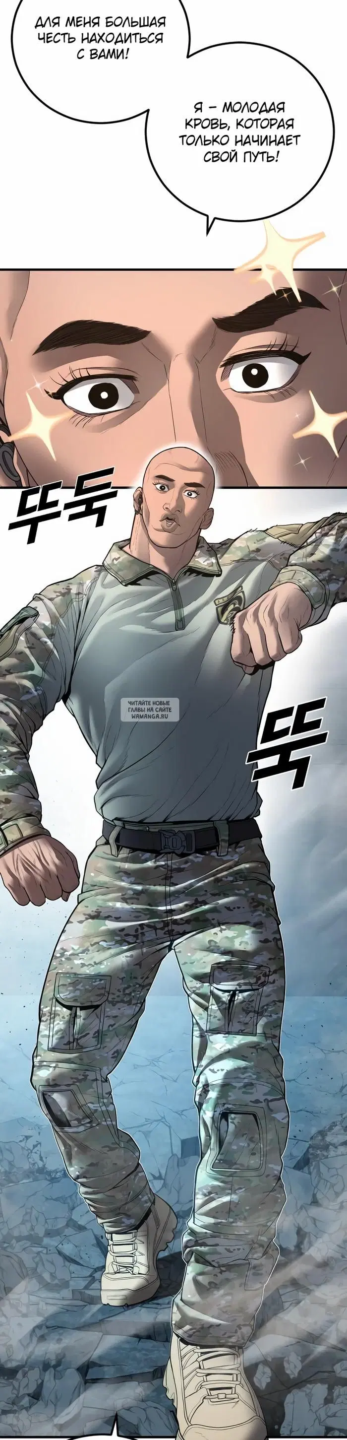 Page 82.000