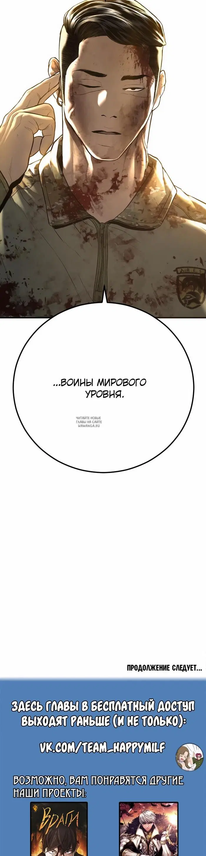 Page 82.000