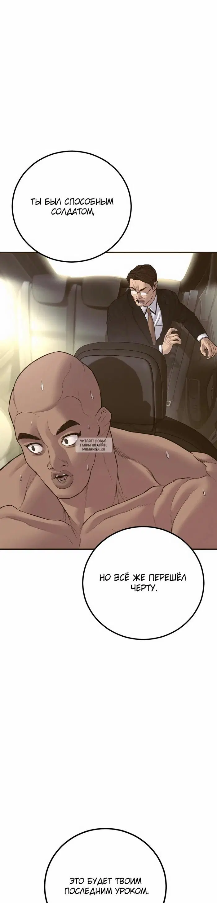 Page 82.000