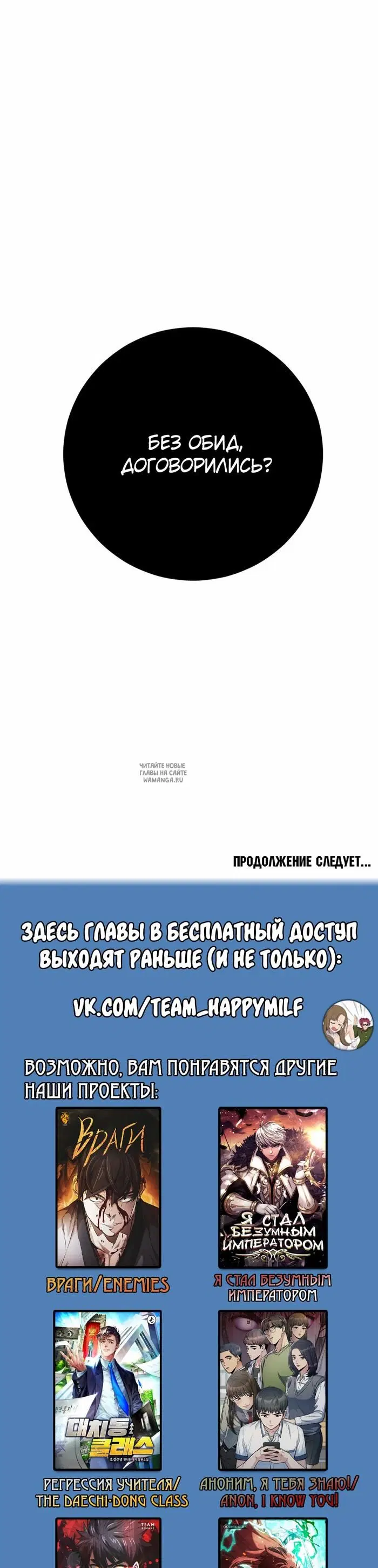 Page 82.000