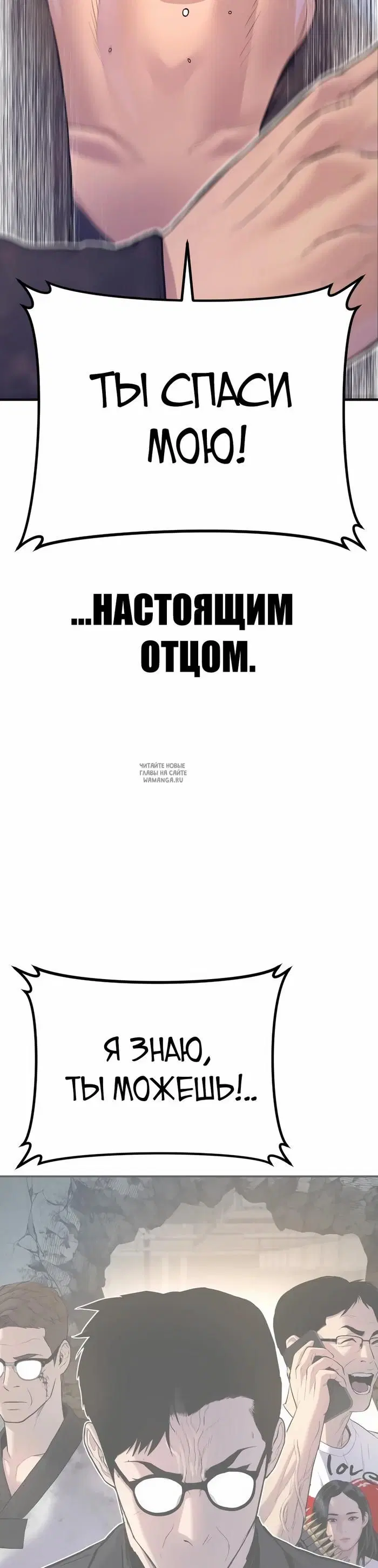 Page 82.000