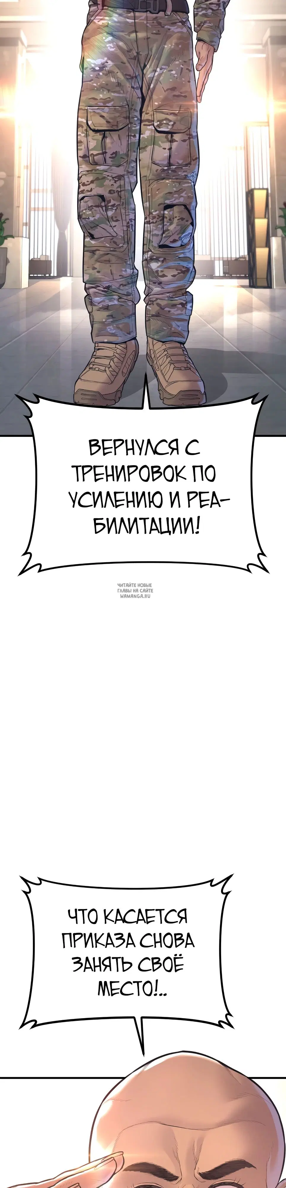 Page 82.000
