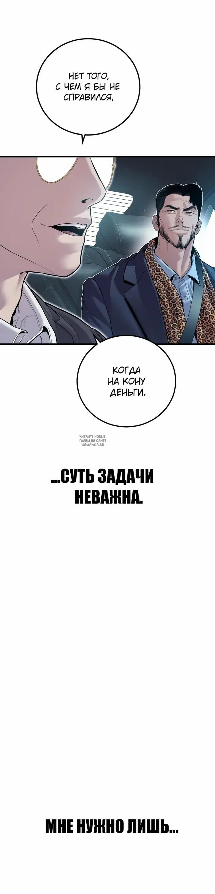 Page 82.000