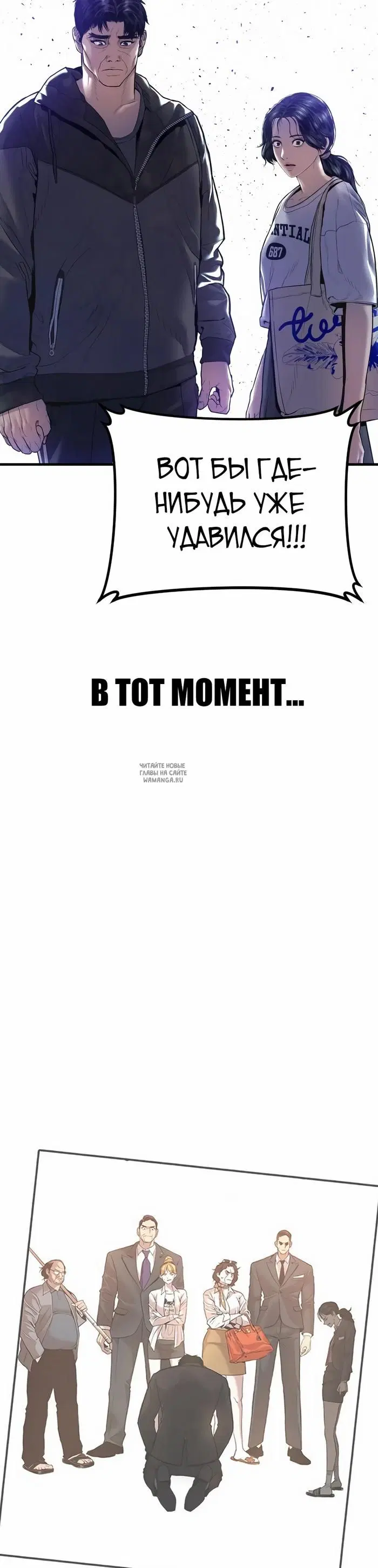 Page 82.000