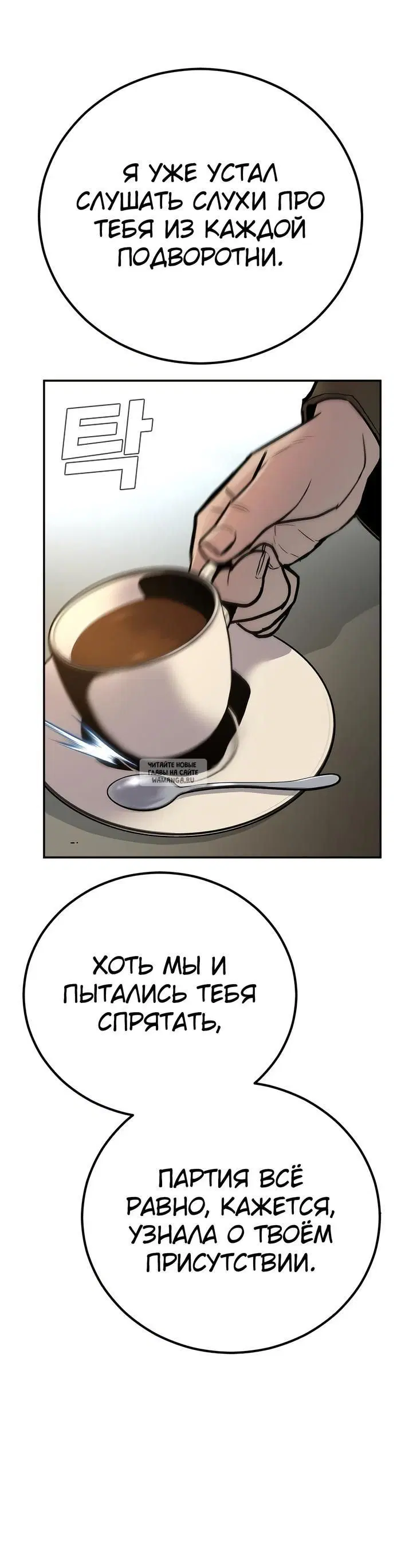 Page 83.000
