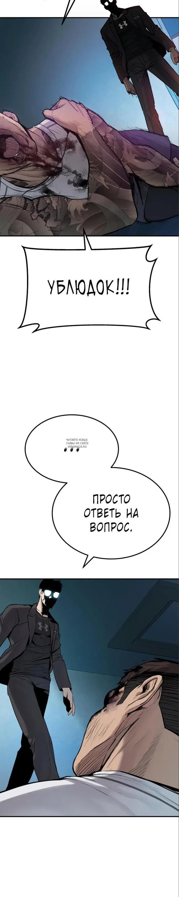 Page 83.000