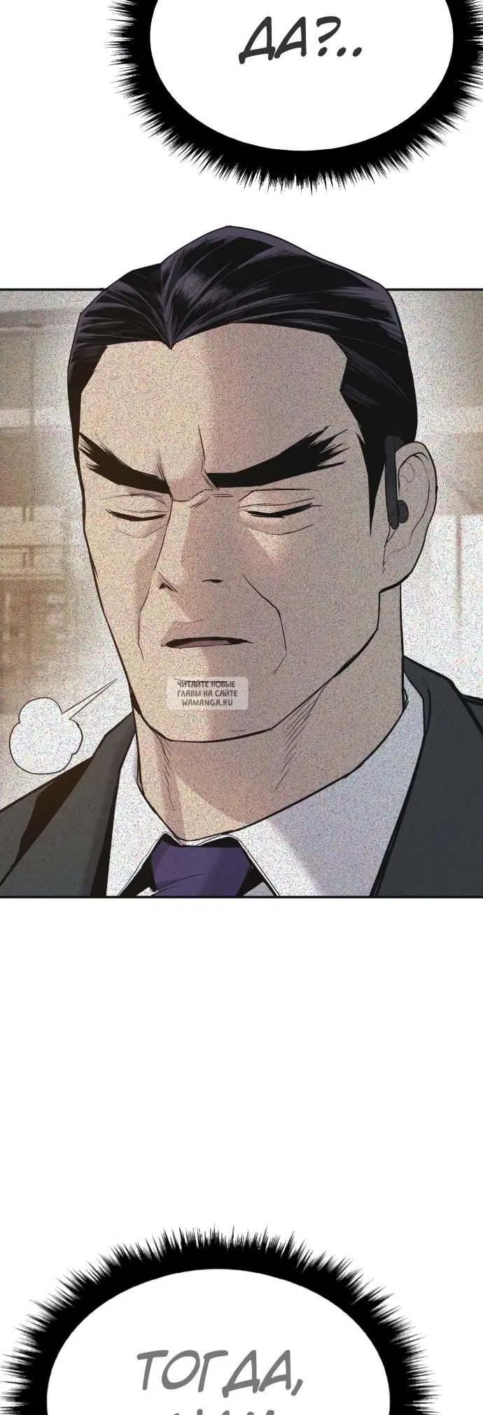 Page 83.000
