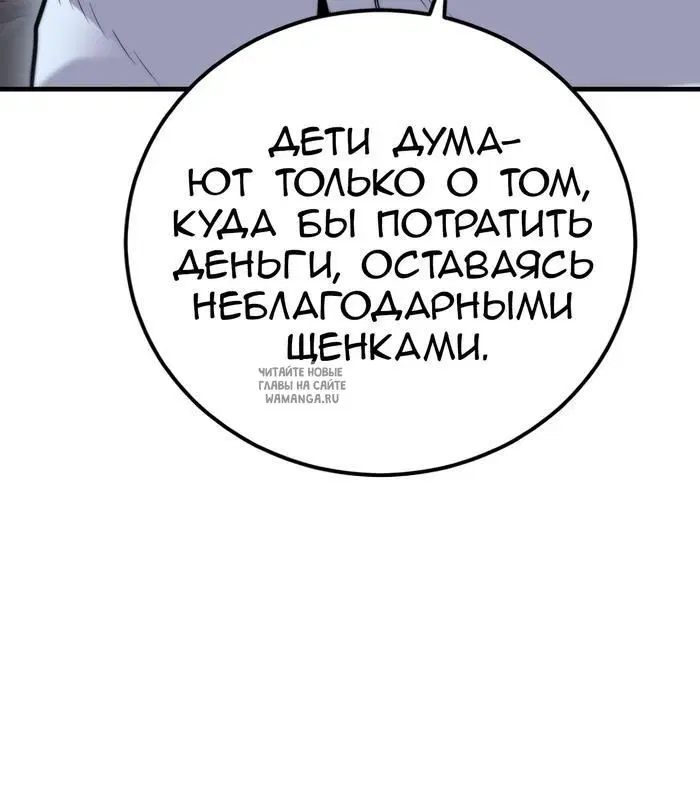 Page 83.000
