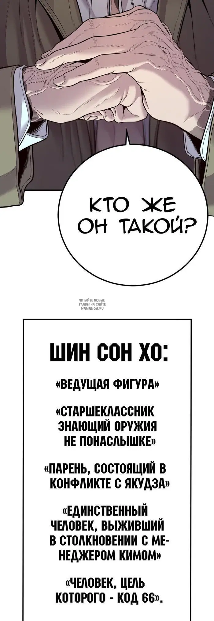 Page 83.000