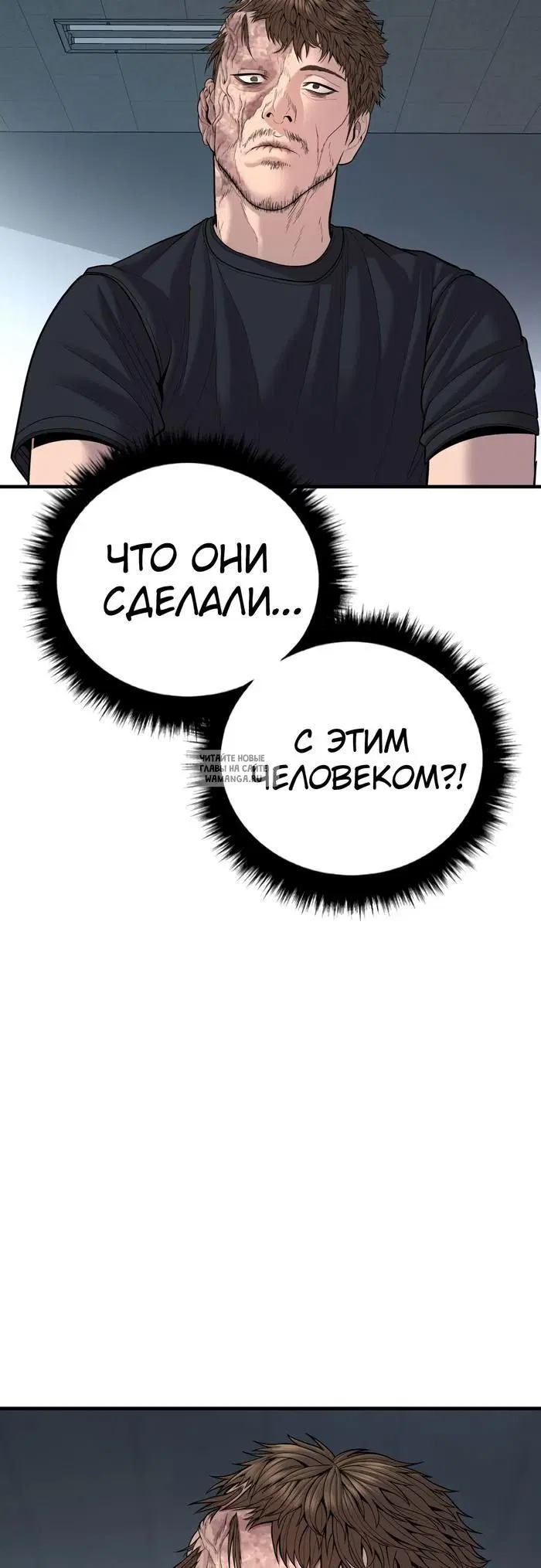 Page 83.000