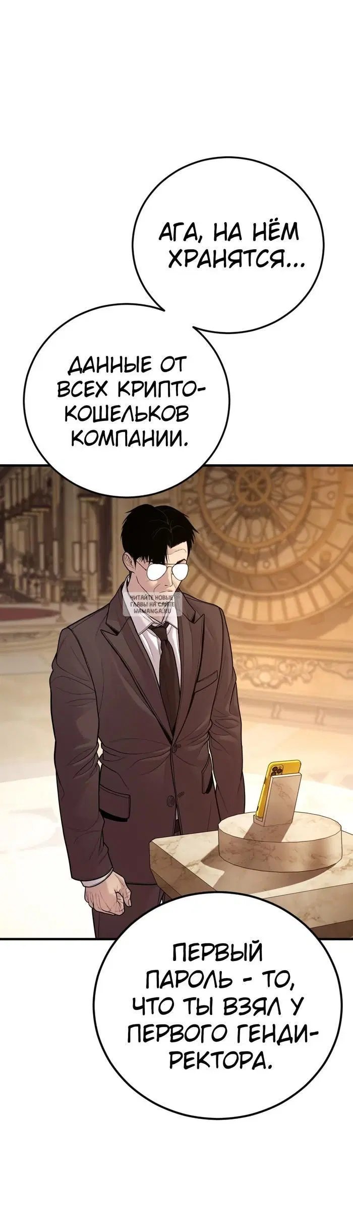 Page 83.000
