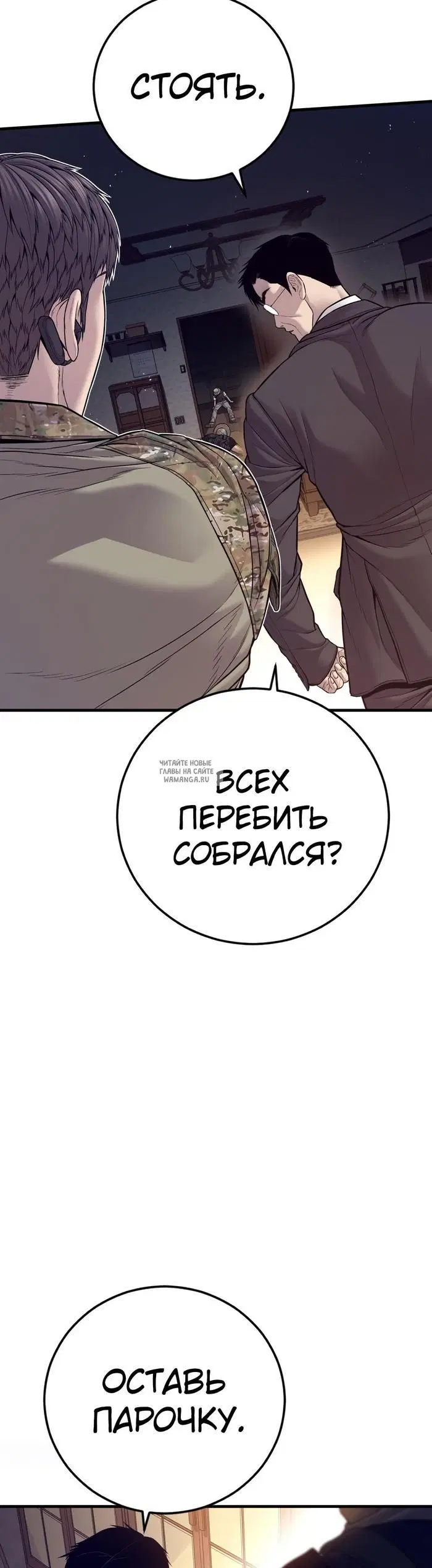 Page 83.000