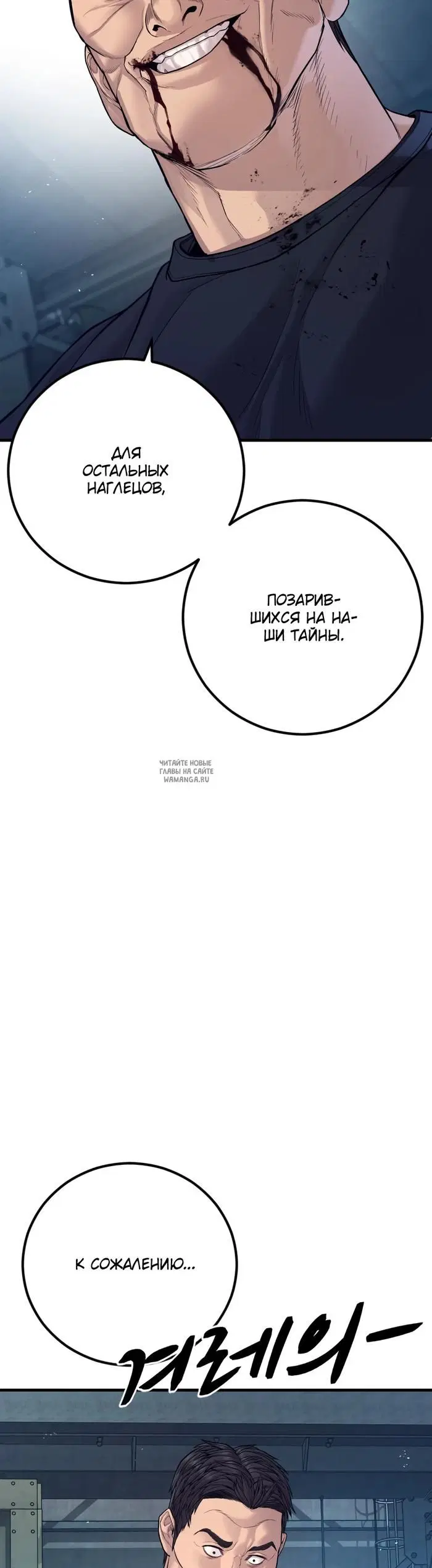 Page 83.000