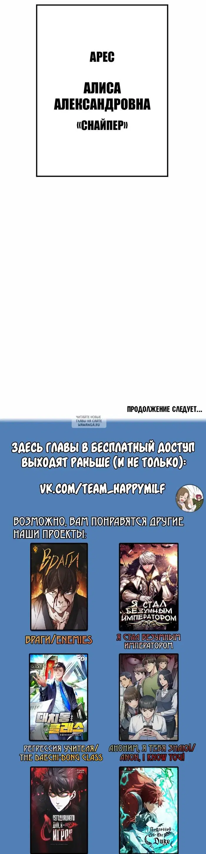 Page 83.000