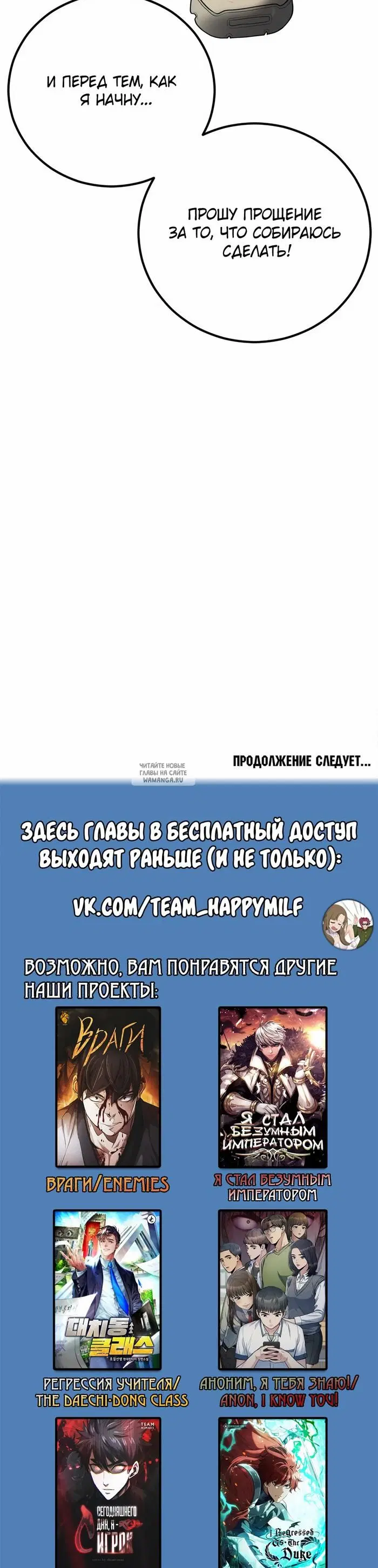 Page 83.000
