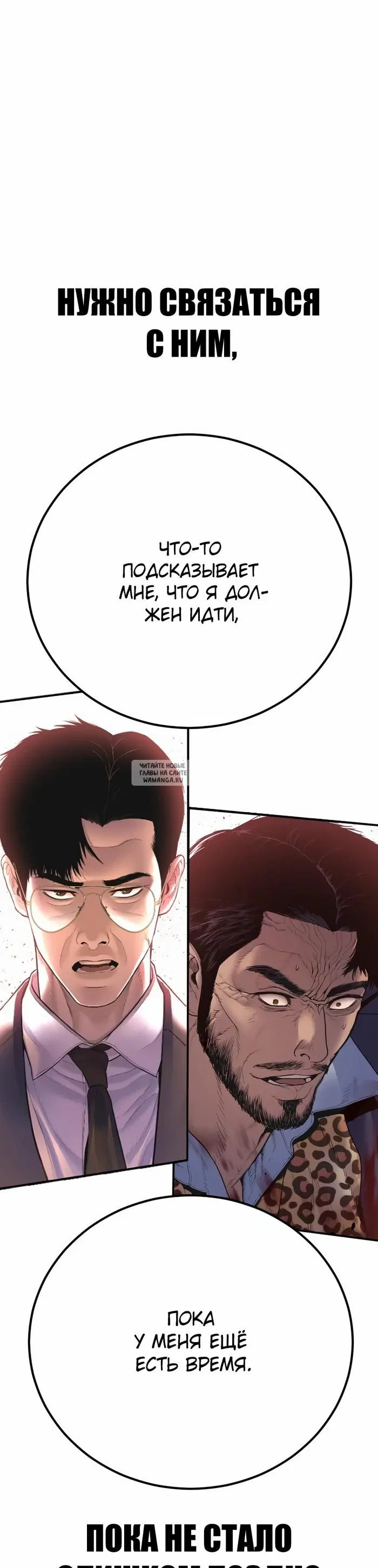 Page 83.000