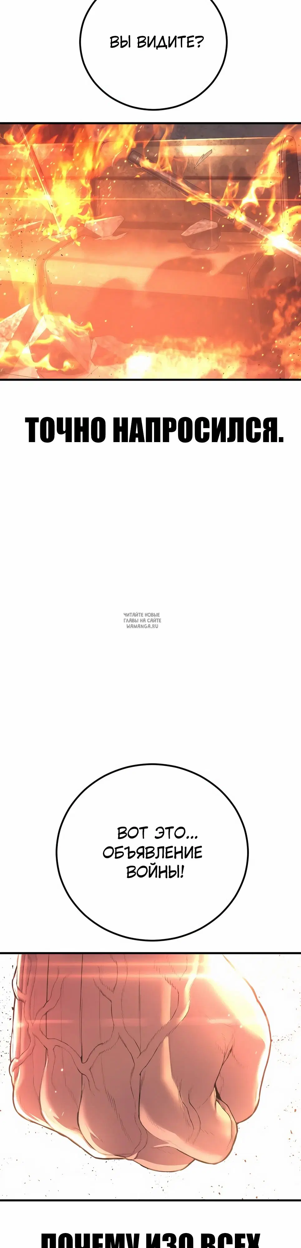 Page 83.000