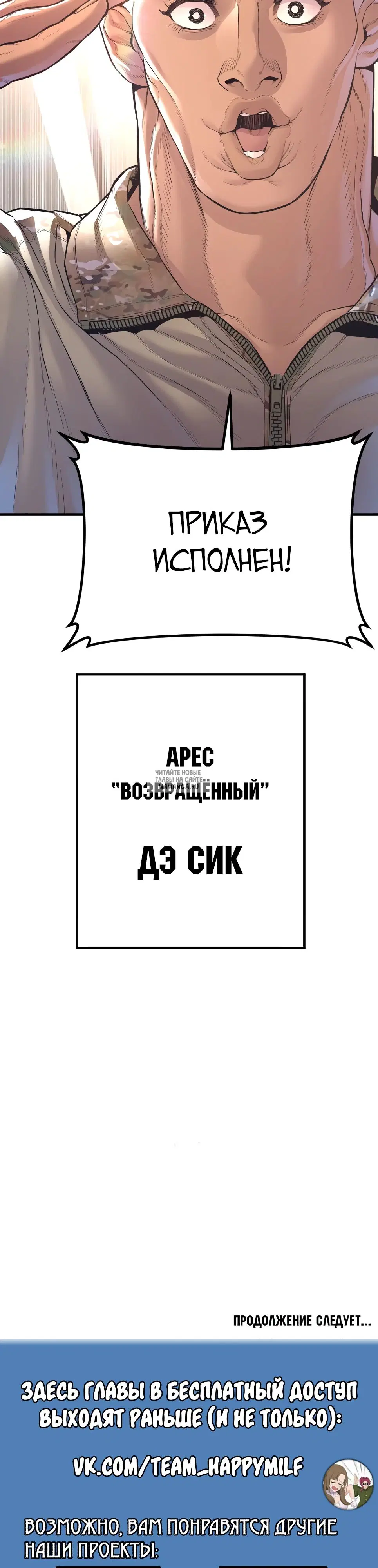 Page 83.000