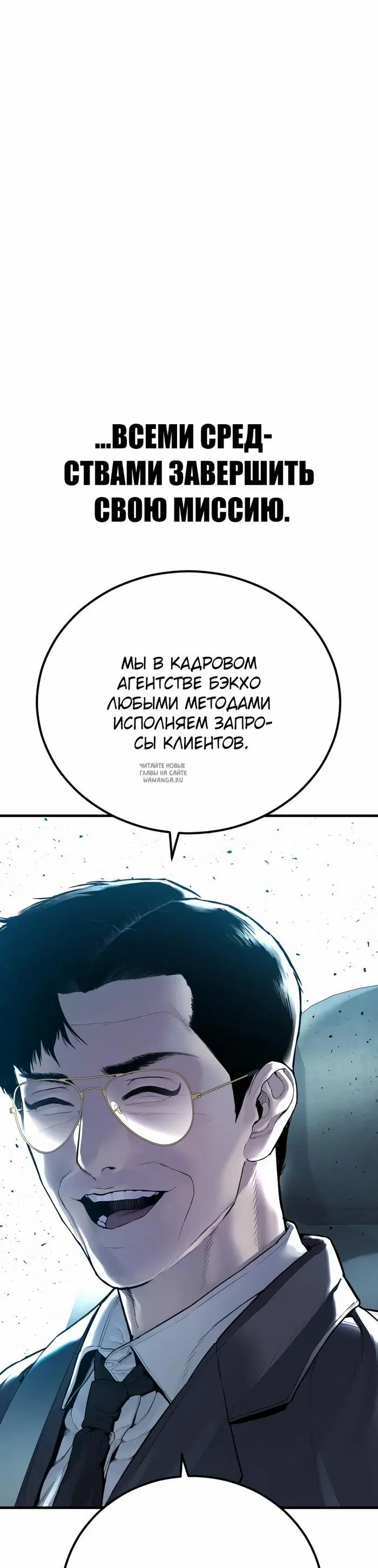 Page 83.000