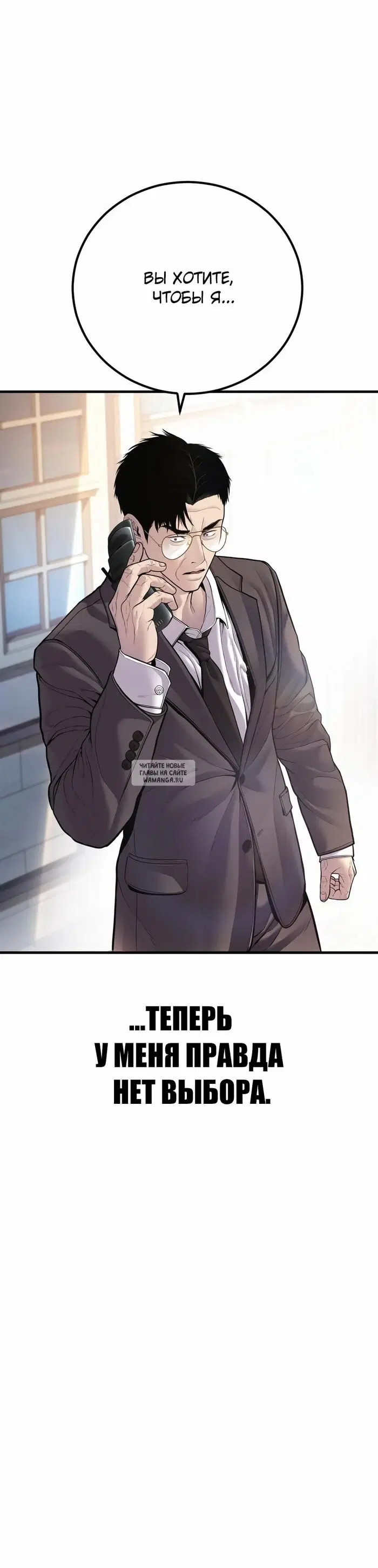 Page 83.000