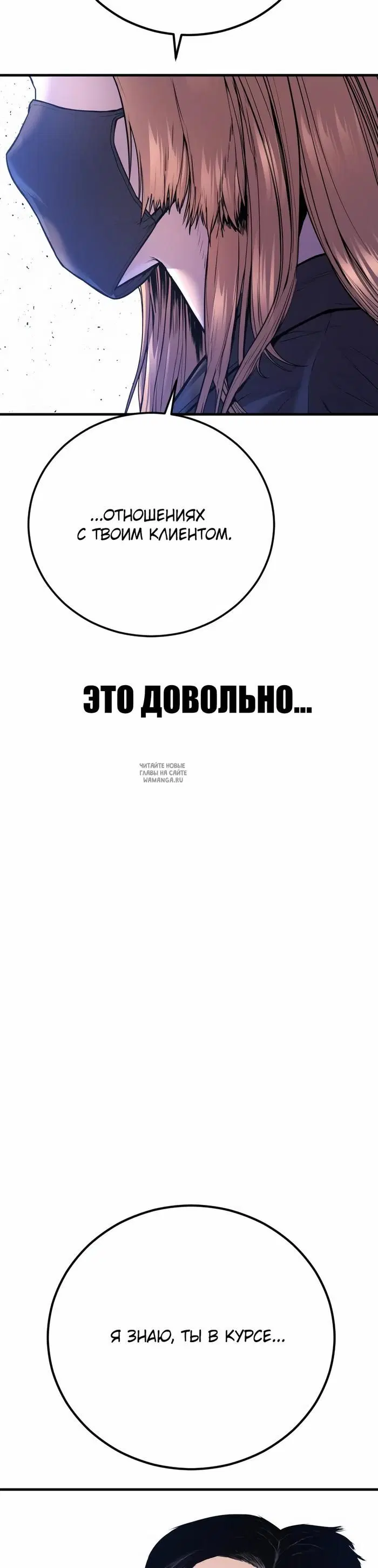 Page 83.000