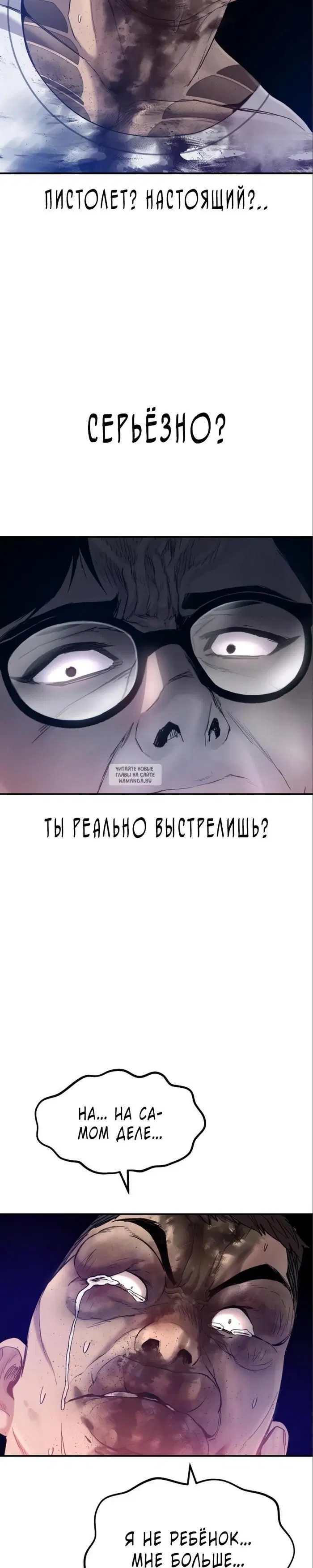 Page 95.000