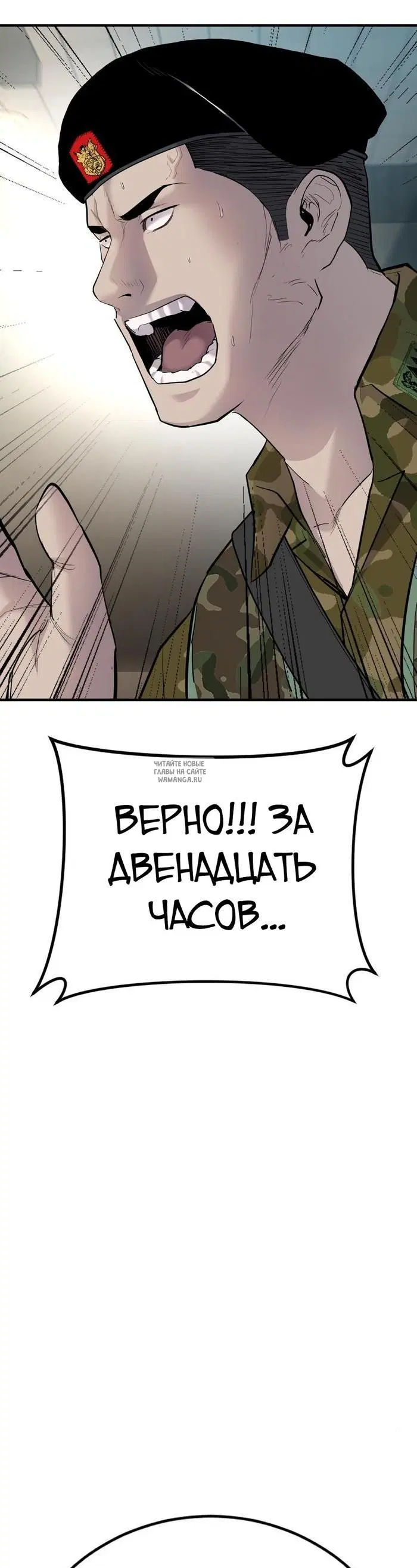 Page 97.000