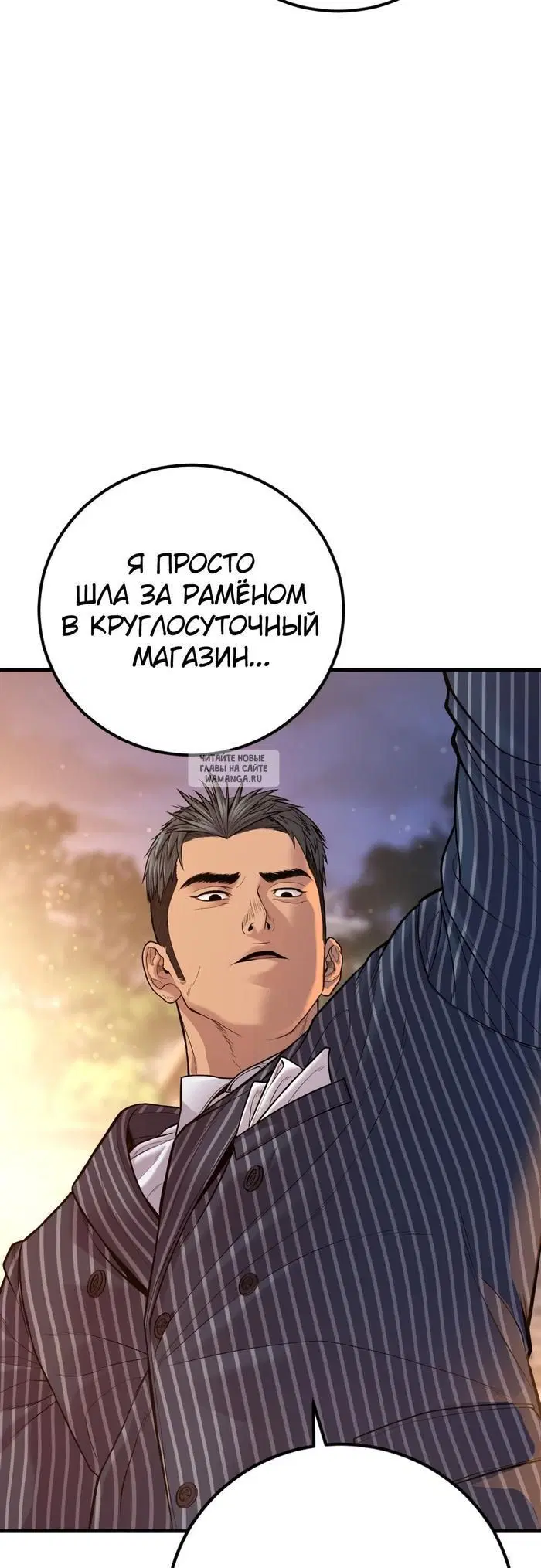 Page 97.000