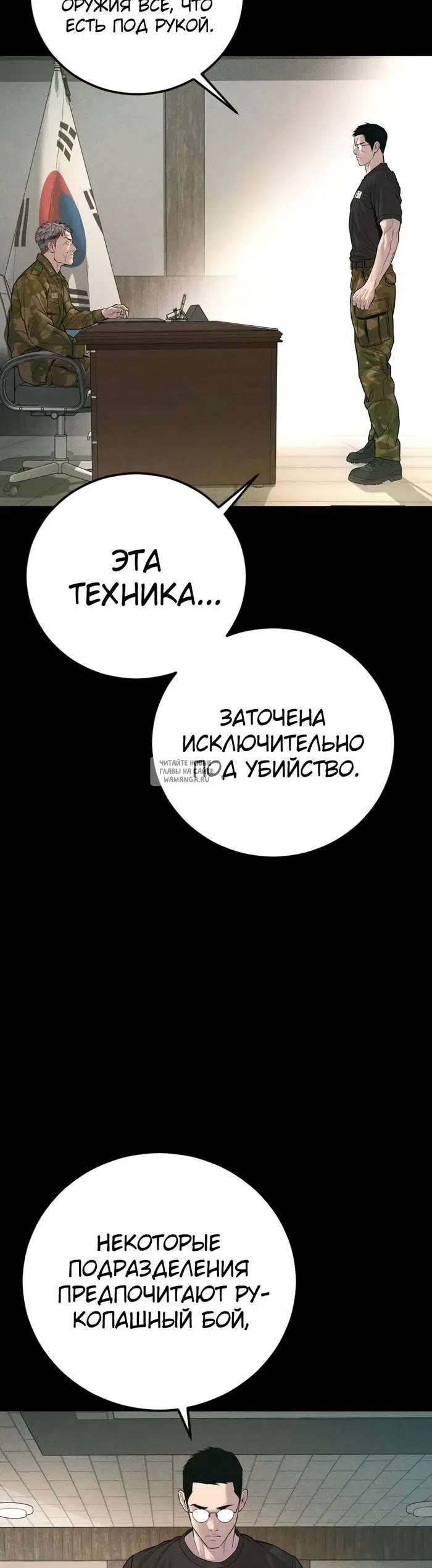 Page 97.000