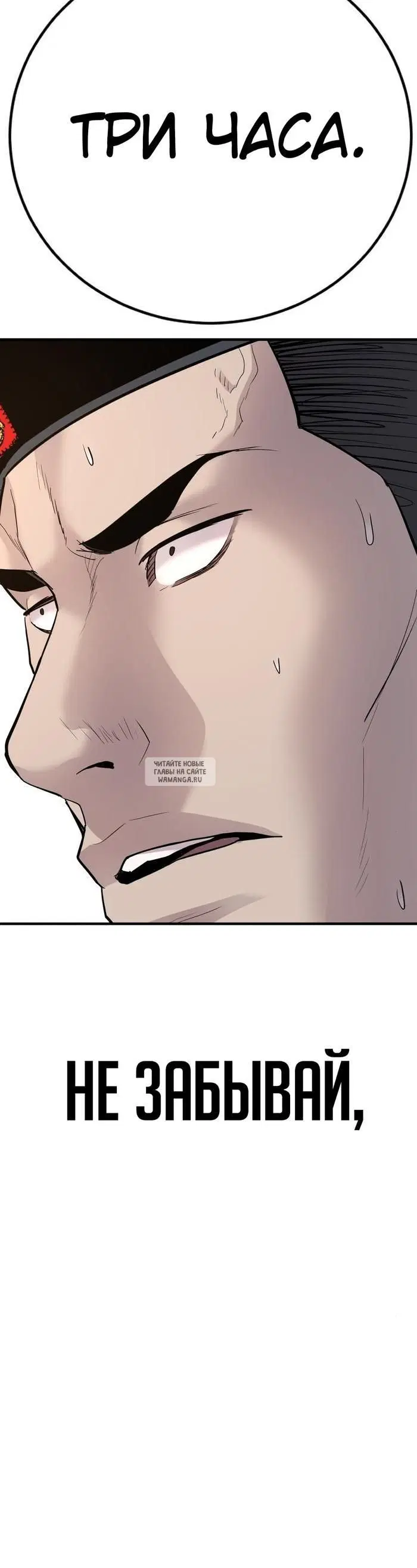 Page 98.000