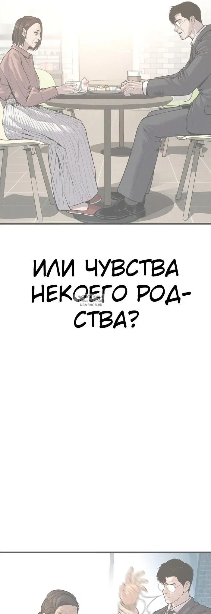 Page 98.000