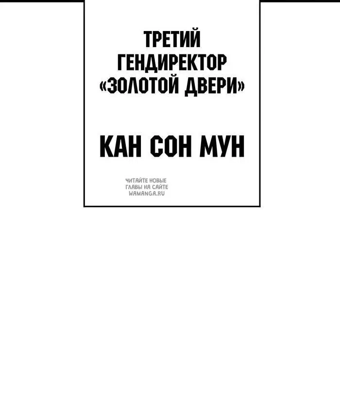 Page 98.000