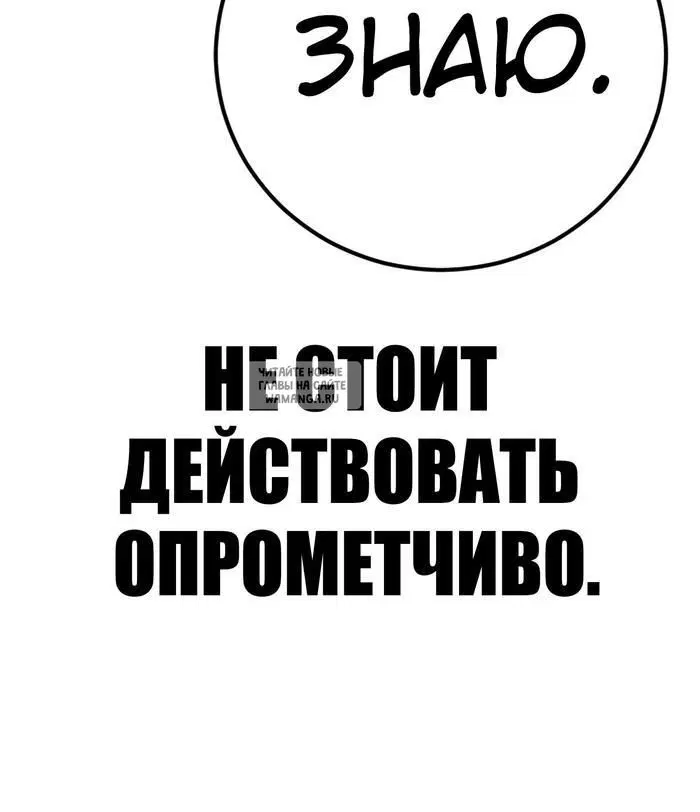 Page 98.000