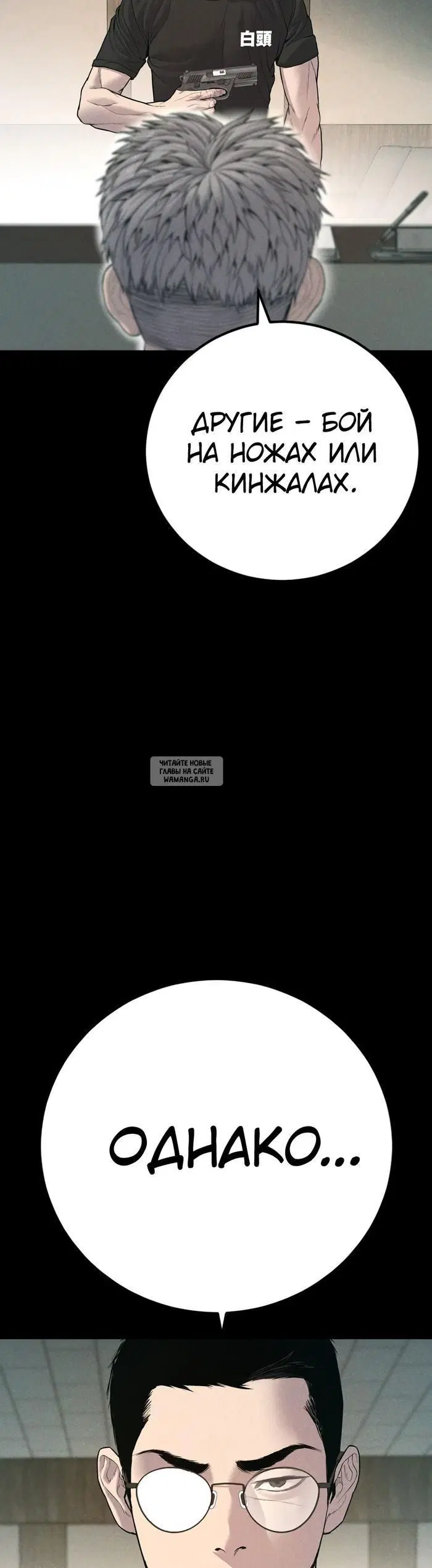 Page 98.000