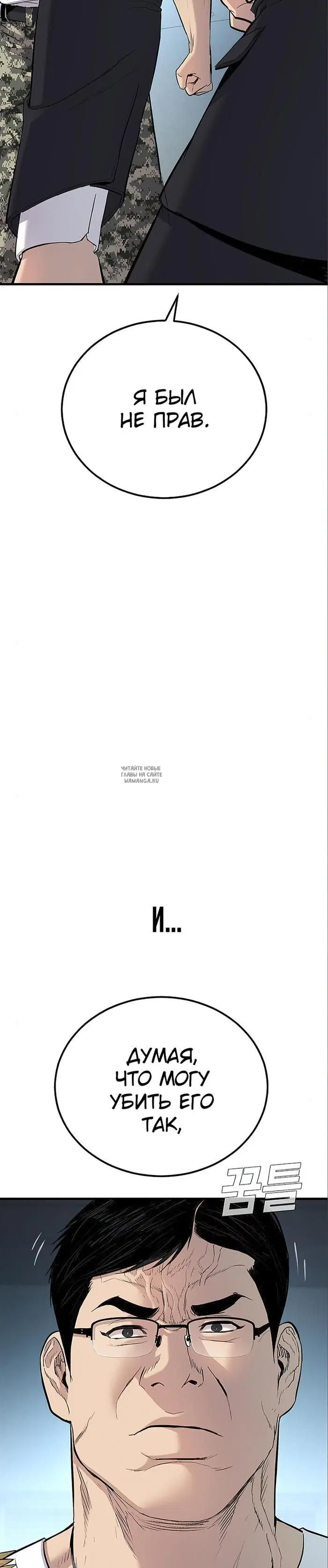 Page 99.000